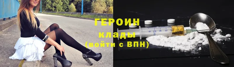 дарнет шоп  Данков  Героин Heroin 