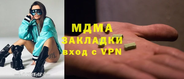 прущая мука Бугульма