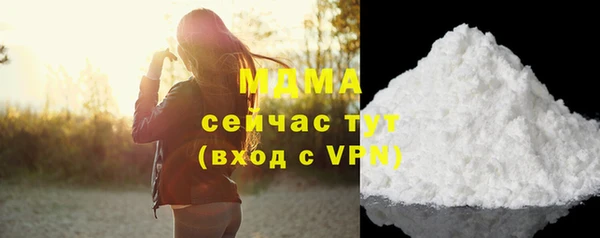 прущая мука Бугульма