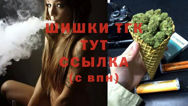 прущая мука Бугульма