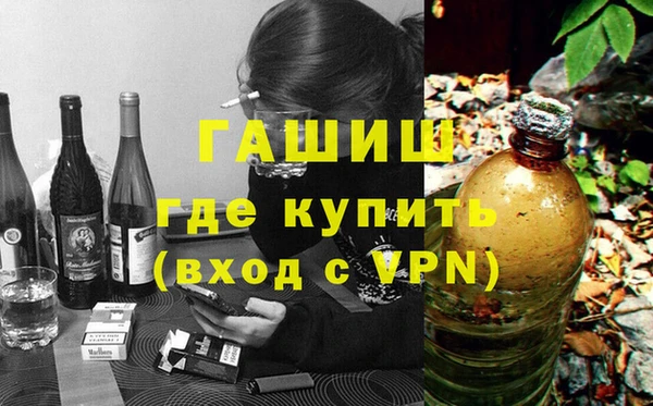 прущая мука Бугульма